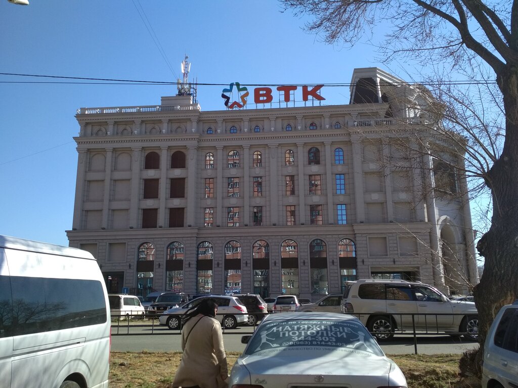 Oil products ВТК, Blagoveshchensk, photo