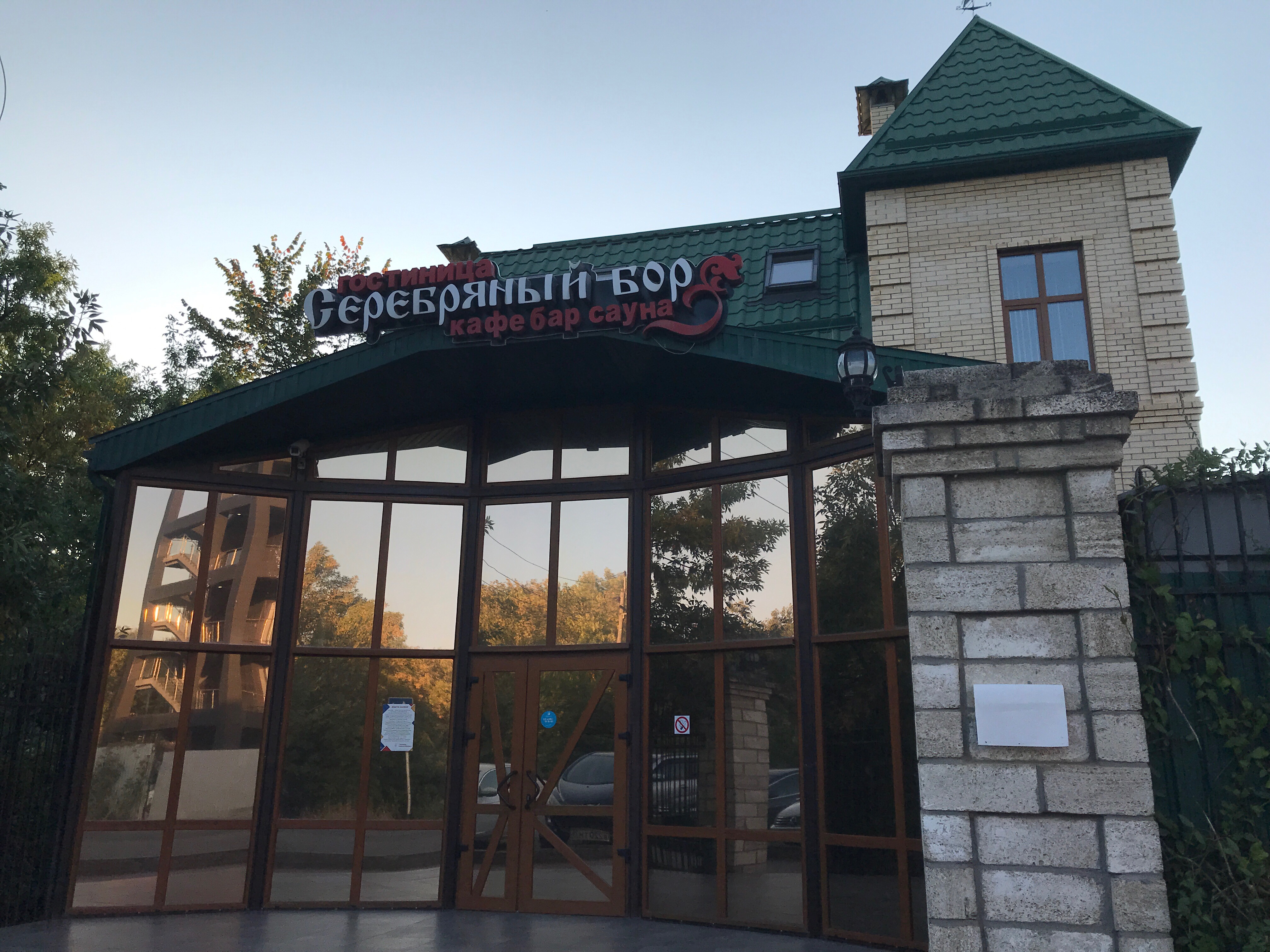 Фото отеля 1