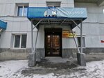 Аварийная служба вскрытия автомобилей и квартир (Geodezicheskaya Street, 17/1), locks installation, repair, opening