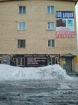Мебель под заказ (ulitsa Matrosova, 103), closets