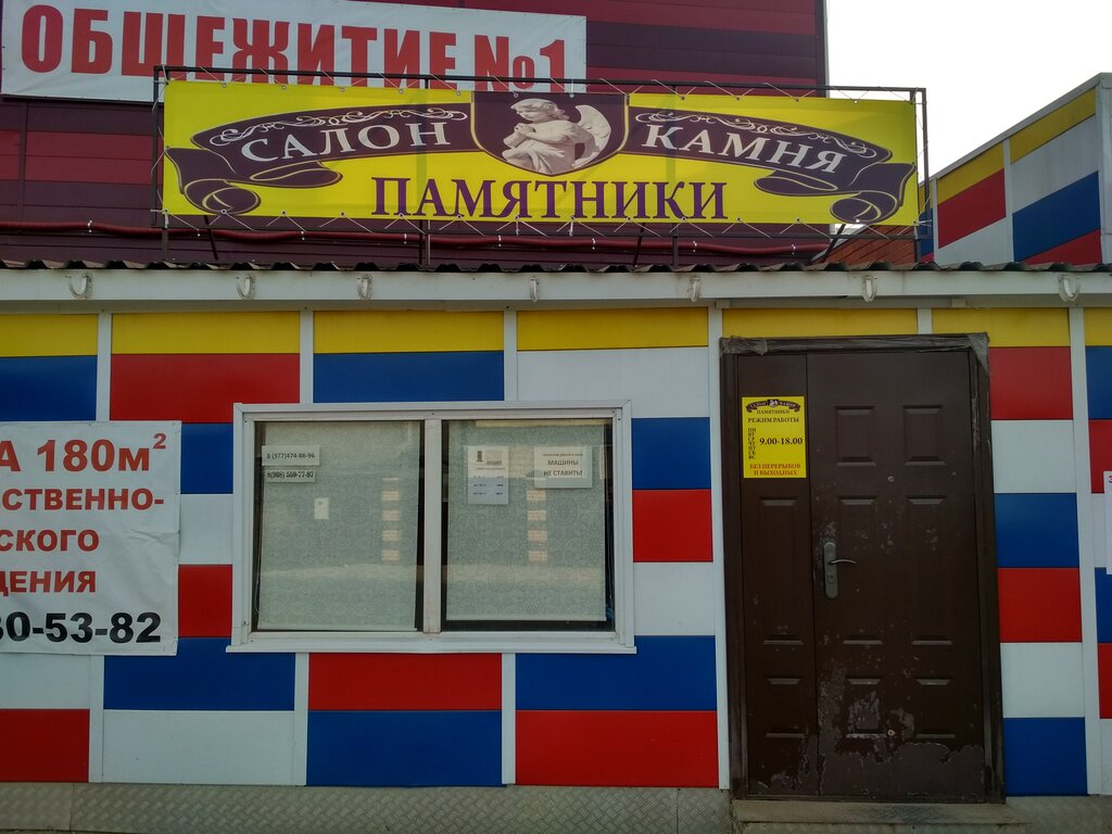 Доброцен ул дзержинского 1а наро фоминск фото В Наро-Фоминске товары первой необходимости станут еще доступнее