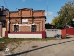 Охранные системы (Pionerskaya ulitsa, 1А), security and alarm systems