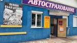 Парикмахерская (ulitsa Dzerzhinskogo, 2/1), peluquería