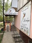 Hummingbirds (Lenina Avenue, 12), beauty salon