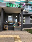 Лавка цветочных откровений (Mitinskaya Street, 28к5), floristeria