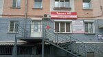 Zenit Kb (prospekt 50 let Oktyabrya, 17), cadastral works