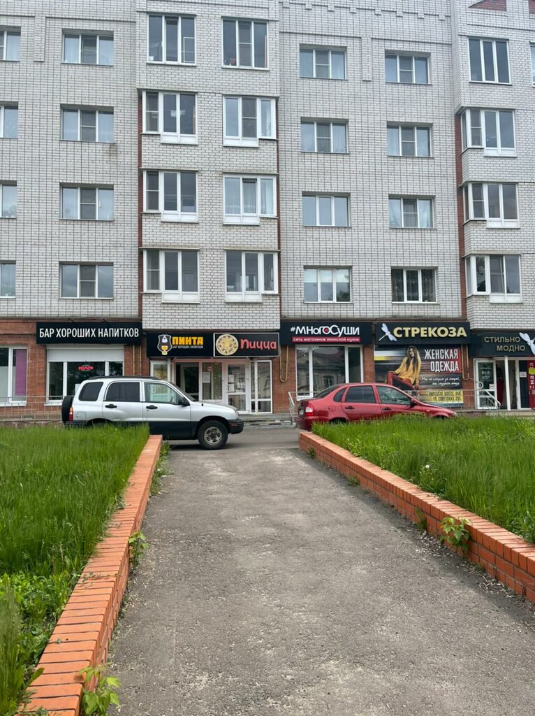 Мята тамбовская область мичуринск липецкое шоссе фото MnogoSushi, sushi bar, Russia, Michurinsk, Lipetskoye shosse, 44А - Yandex.Maps