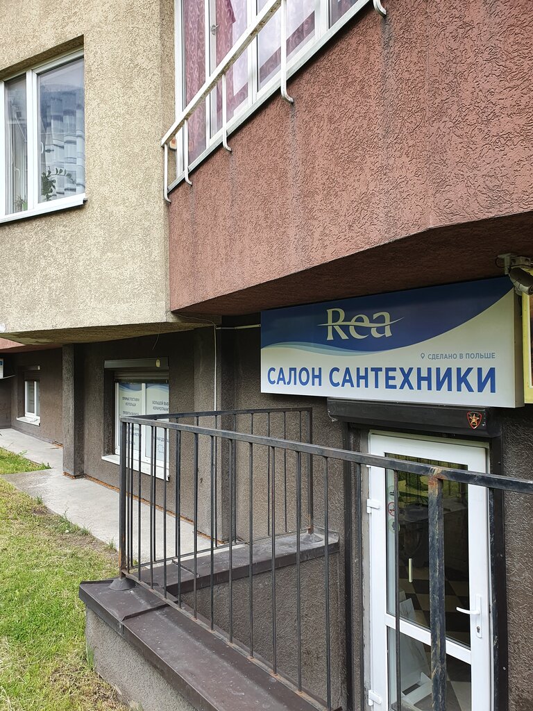 Home goods store Home L. San, Kaliningrad, photo