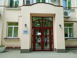 Центр подготовки кадров (Vesennyaya ulitsa, 5), professional development center
