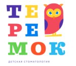 Теремок (ул. Мильчакова, 45, микрорайон Западный, Ростов-на-Дону), стоматологическая клиника в Ростове‑на‑Дону