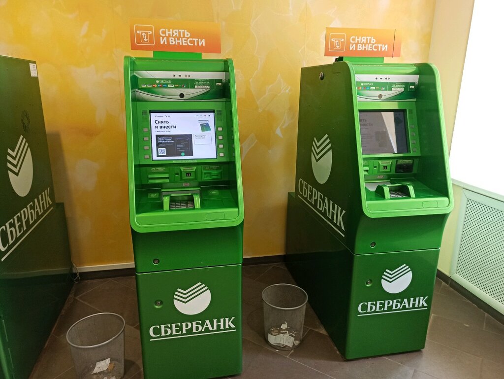 ATM Sberbank, Orenburg, photo