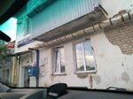 Отделение почтовой связи № 460019 (Оренбург, Шарлыкское ш., 20/1), почтовое отделение в Оренбурге