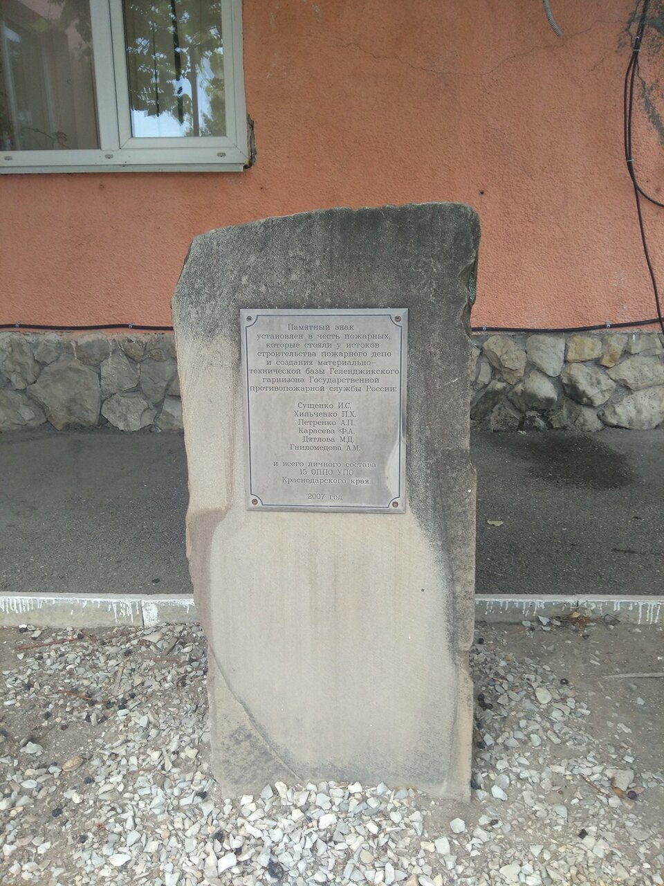 РџСѓРї Р·РµРјР»Рё Р“РµР»РµРЅРґР¶РёРє