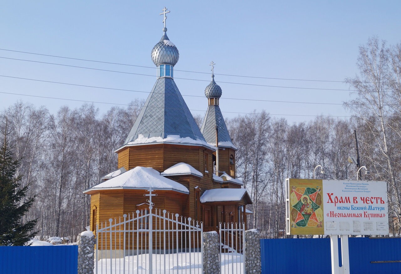 Файл:Православный храм в Сосново.jpg - Википедия