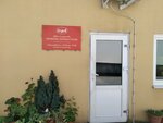 Saturn-M (Rossiyskaya Street, 7/1), haulage