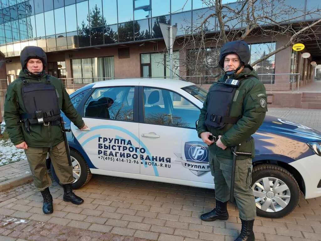 Security company ГБР Группа Р, Moscow and Moscow Oblast, photo