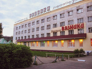 Гостиница Вязники (Комсомольская ул., 6А), гостиница в Вязниках