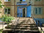 Parikmakherskaya (Salmyshskaya street, 1) ، مصففو الشعر