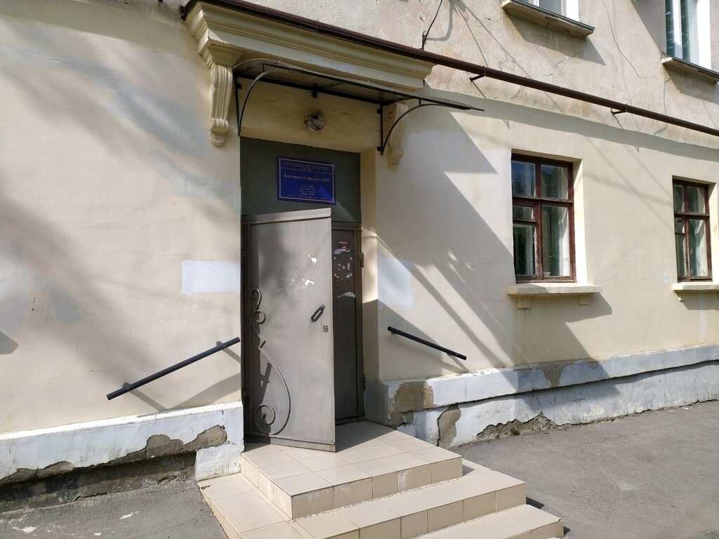 Библиотека Библиотека-филиал № 19, Севастополь, фото