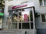 Эль-стайл (Adoratskogo Street, 27), peluquería