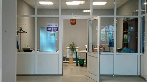 Больше не работает: Доктор Кузов, кузовной ремонт, Республика Бурятия ...