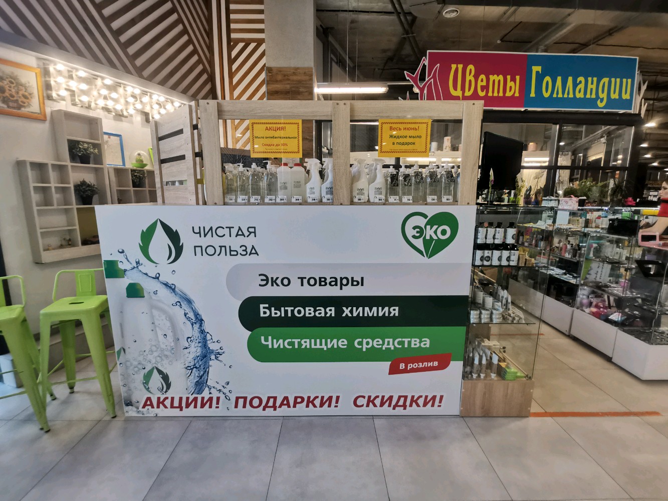 Отзыв о Торговый центр "Green Market" (Россия, Калининград) Рынок нового формата