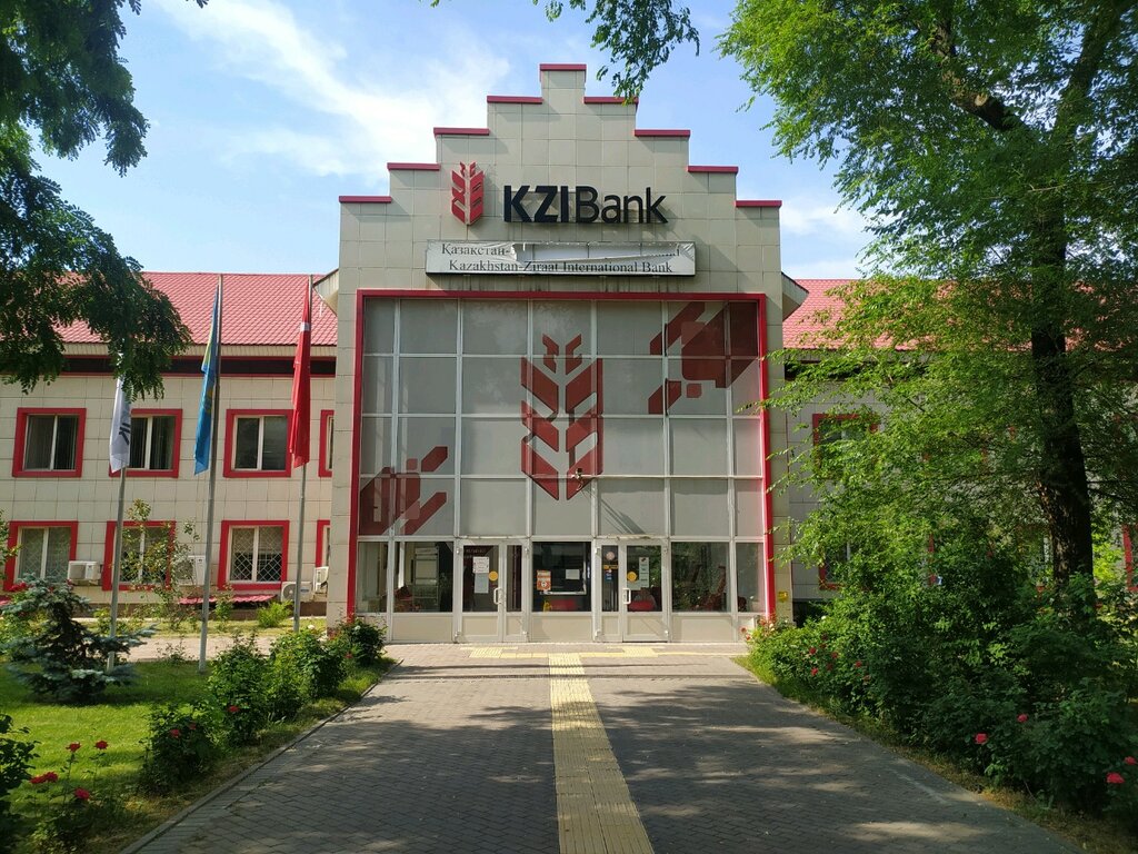 Банк Kzi Bank, Алматы, фото