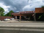 5+ (Prikumskiy pereulok, 20), lavado de coches