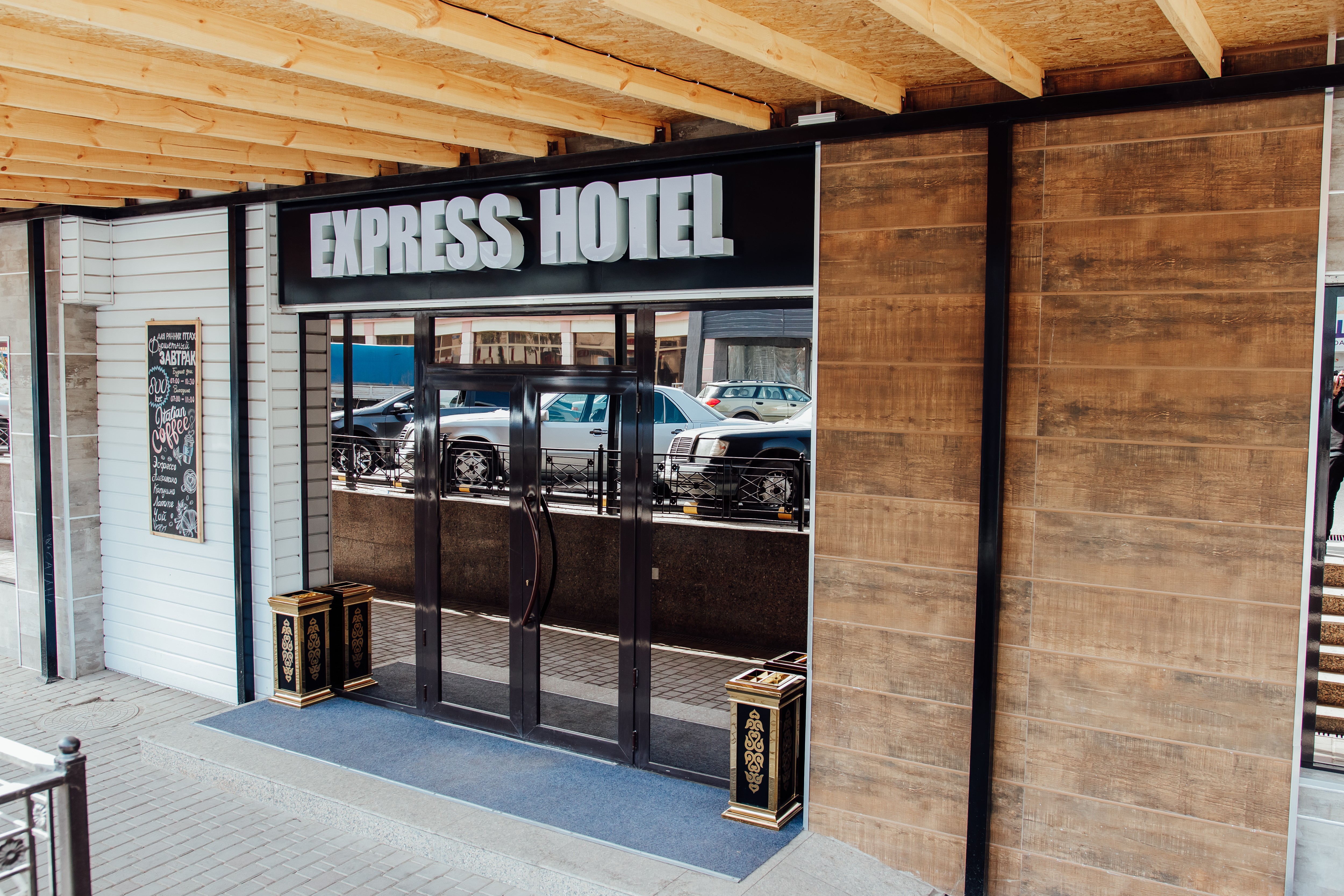 Фото Express City Hotel