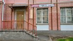 Vetta-Mebel (2nd Melnichnaya Street, 38), custom furniture