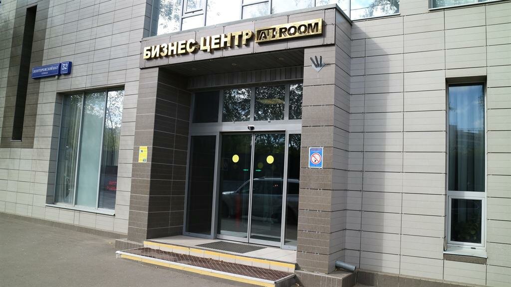 ООО "СлимХауз", ИНН 7722714600