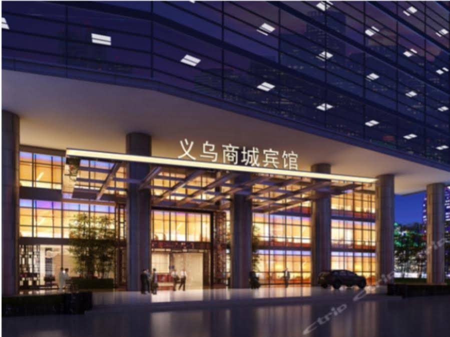 Фото Yiwu ShangCheng Hotel