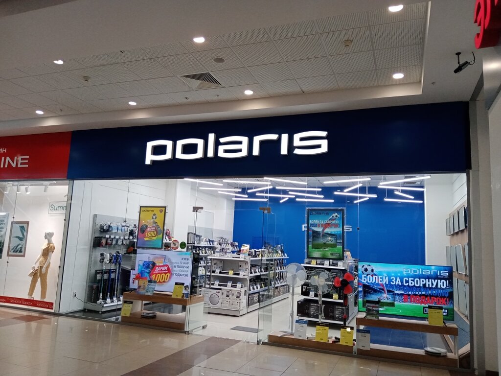 Магазин Поларис В Ульяновске