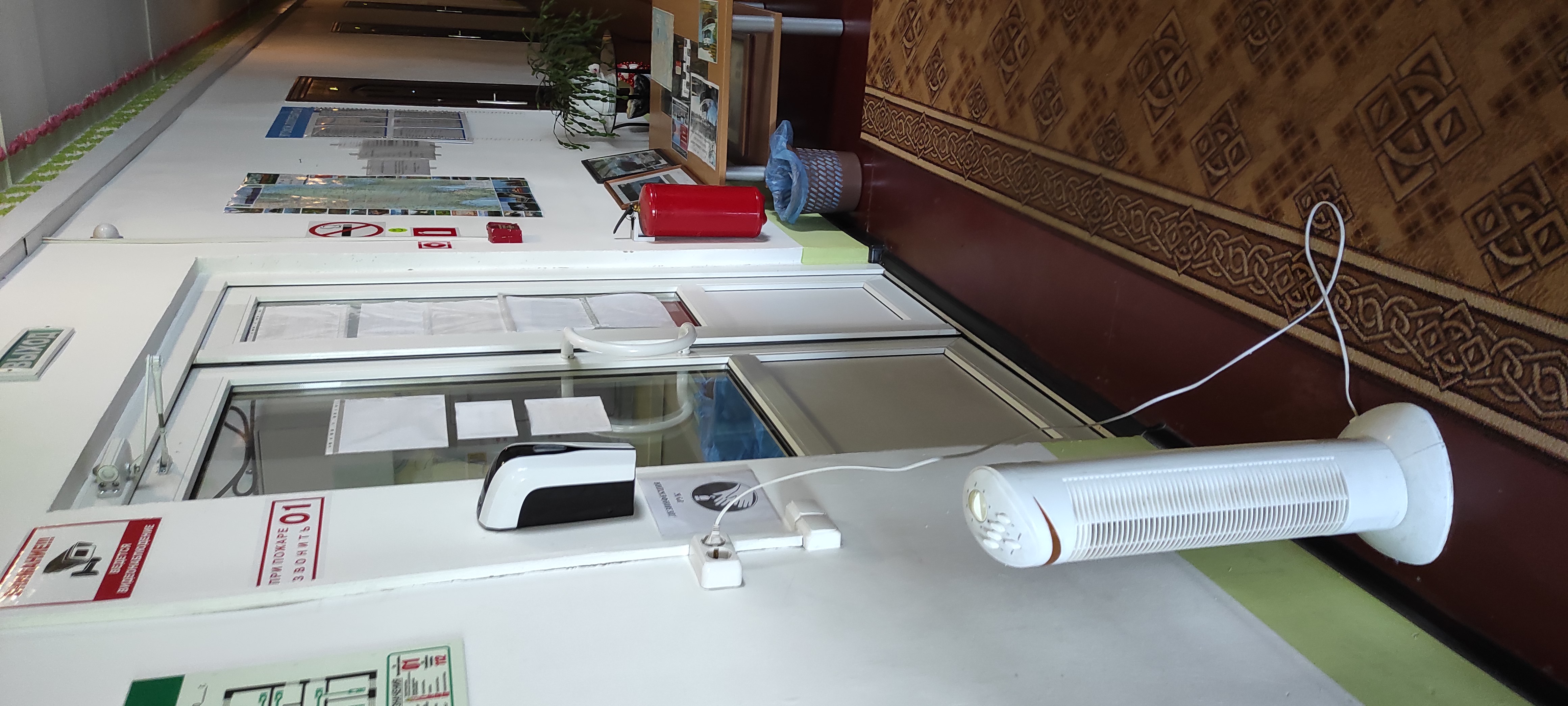 Фото Хаапалампи