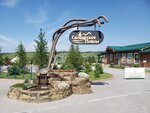 Салаирские плесы