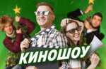 Vyyezdnaya kinostudiya Zelyonka (Savrasova Street, 32), videography