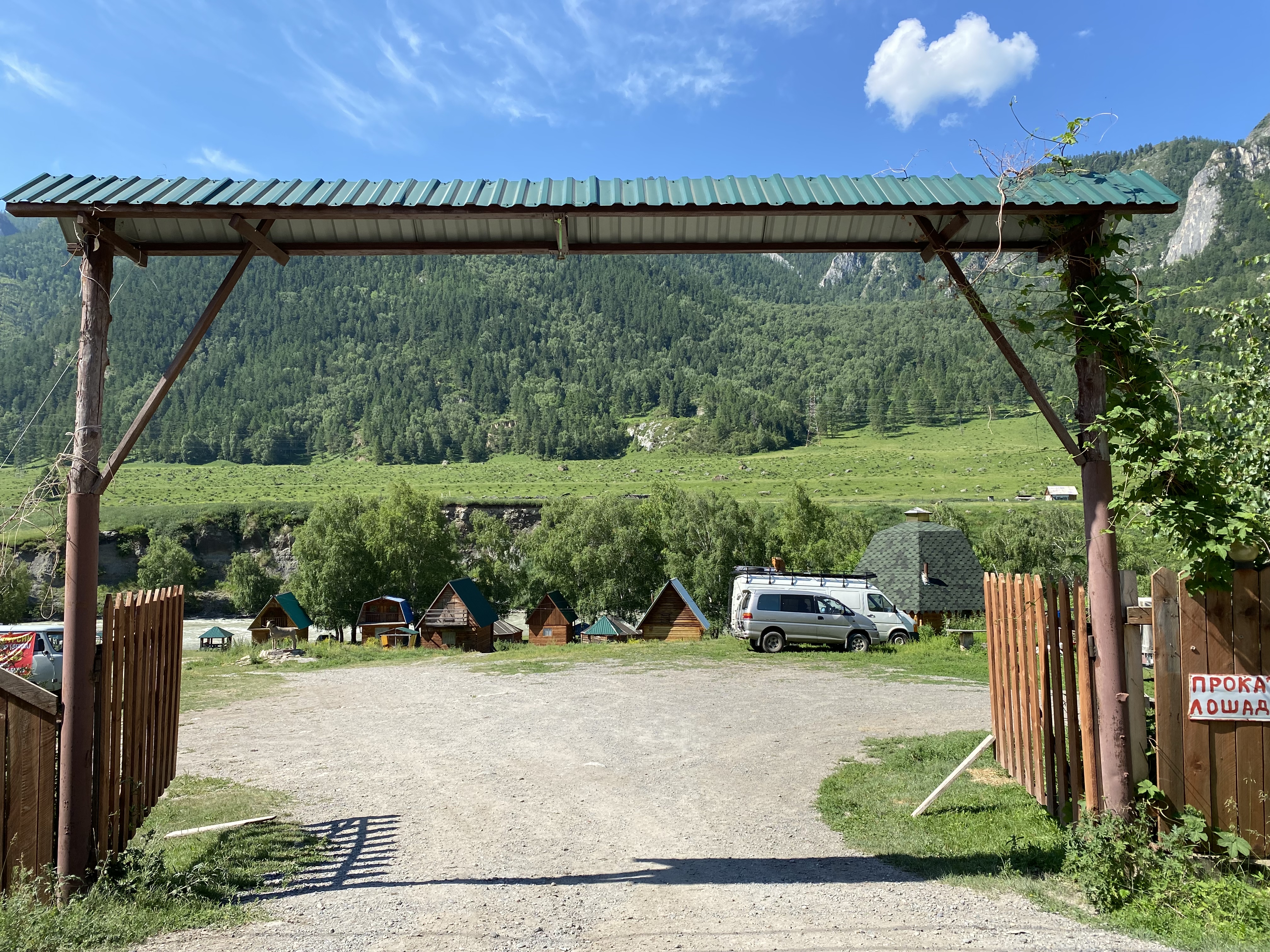 Фото Ак-Боом