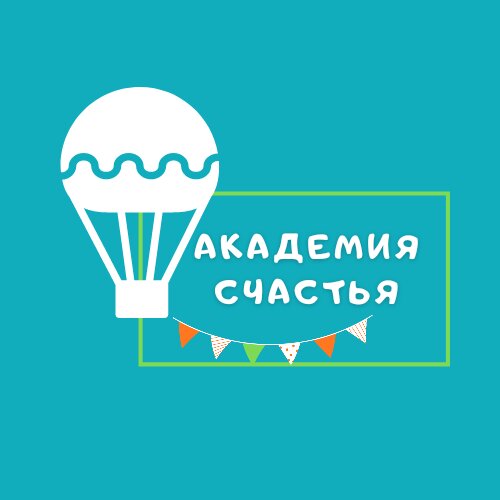 Академия счастья