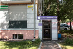 Фото на документы (3-я Парковая ул., 6, Москва), копировальный центр в Москве