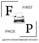 First page (ул. Айвазовского, 28), копировальный центр в Казани