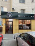 MenHouzen (Rogozhnikova Street, 17), restaurante