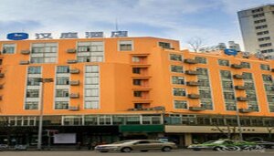 отель HanTing Hotel