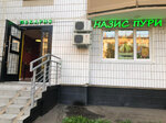 SeaSon (Люблинская ул., 61), кафе в Москве