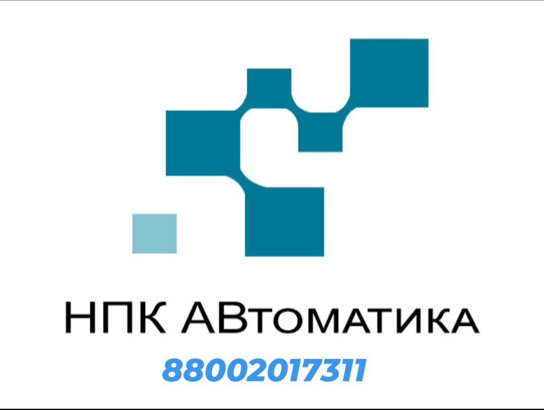 НПК Автоматика