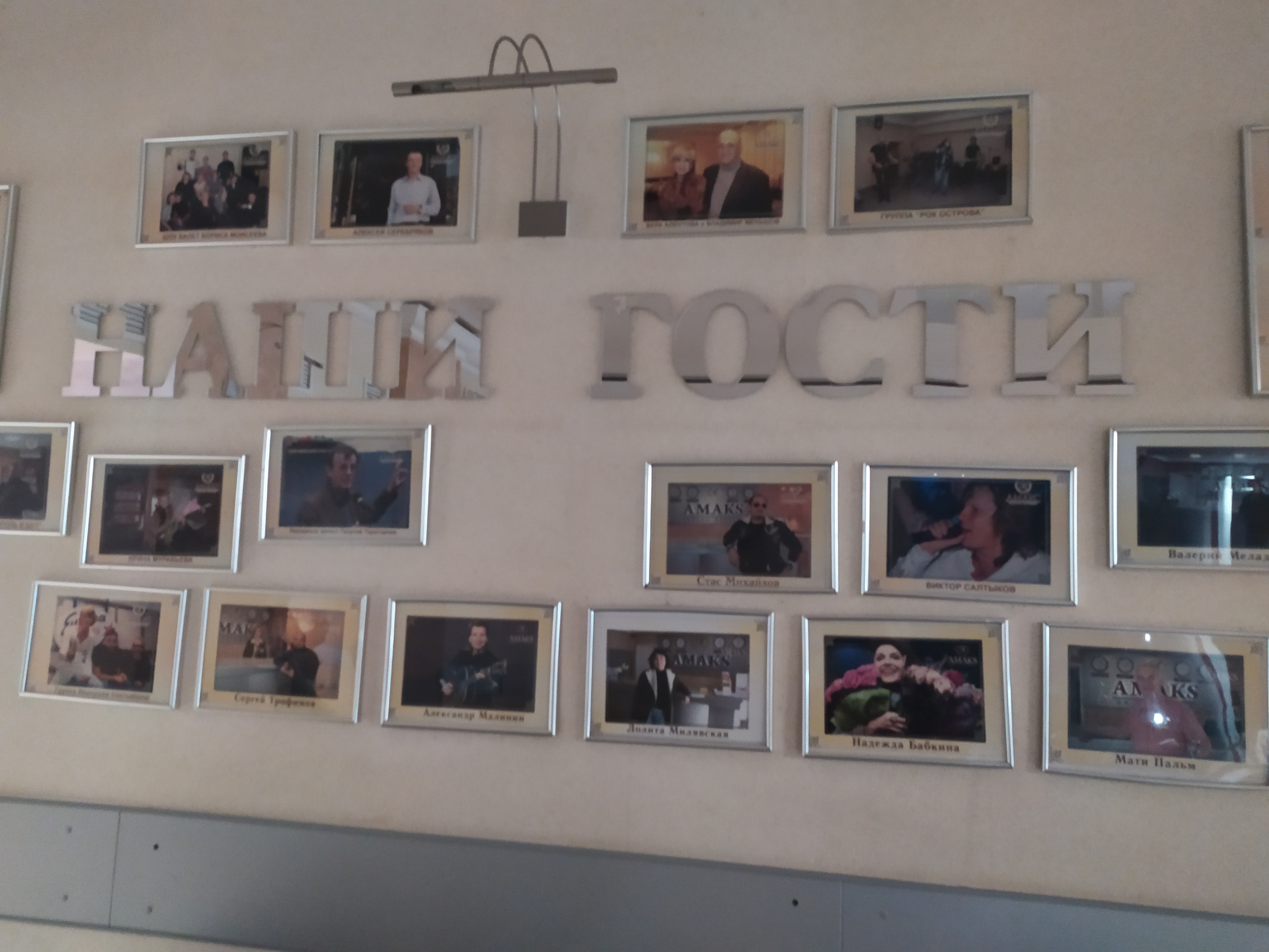 Фото Амакс Парк-отель