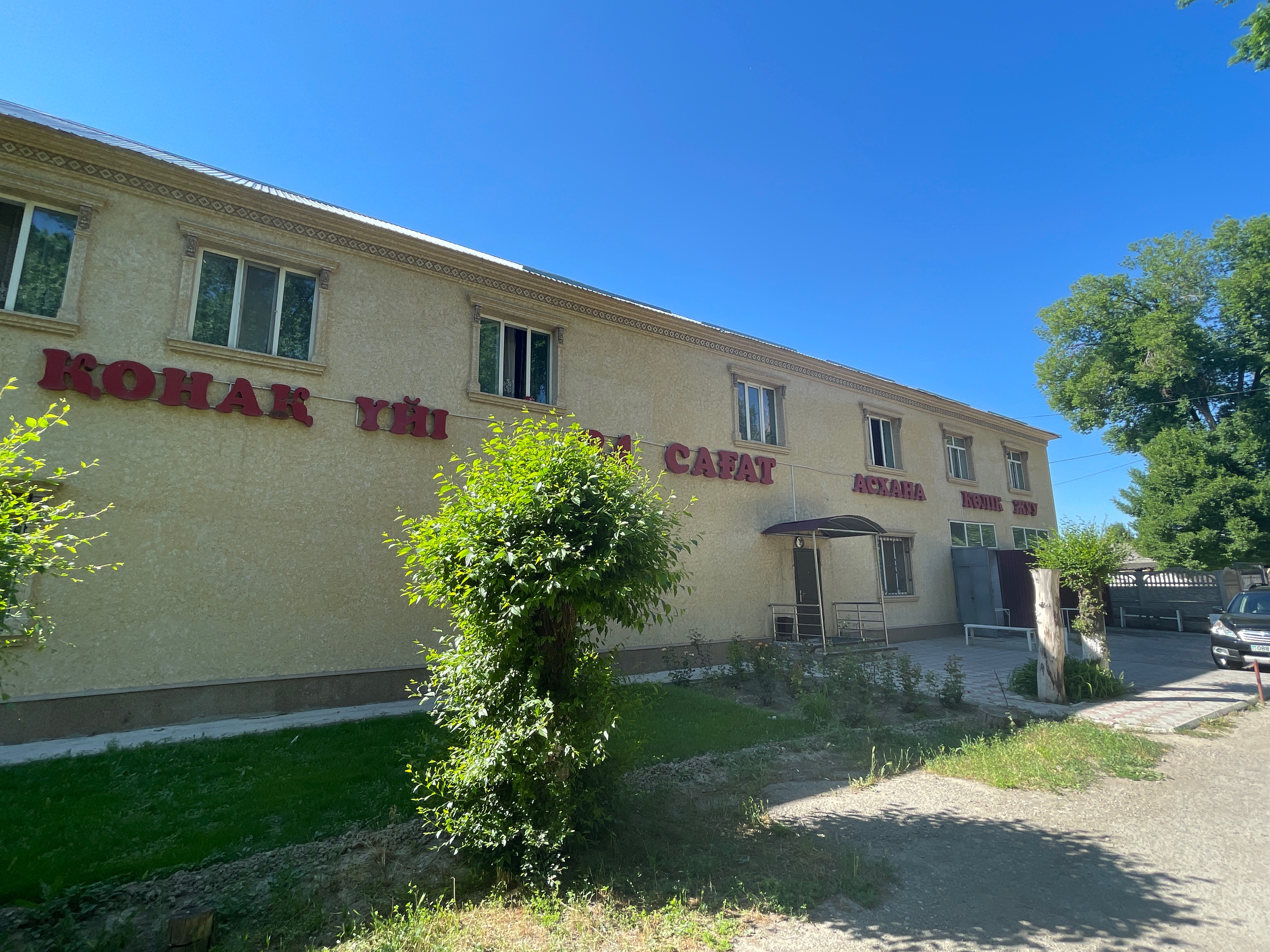 Фото Barhat Hotel & SPA