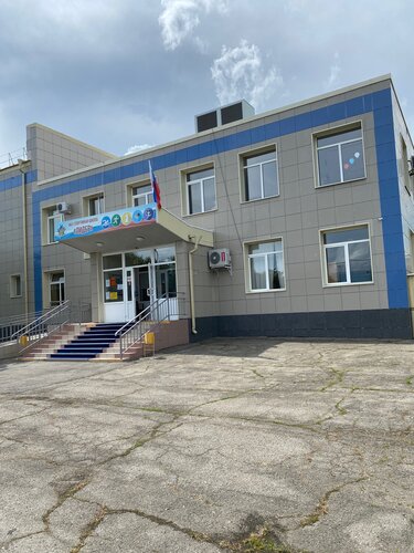 Спортивная школа Лидер, ГТО Лабинск, Лабинск, фото