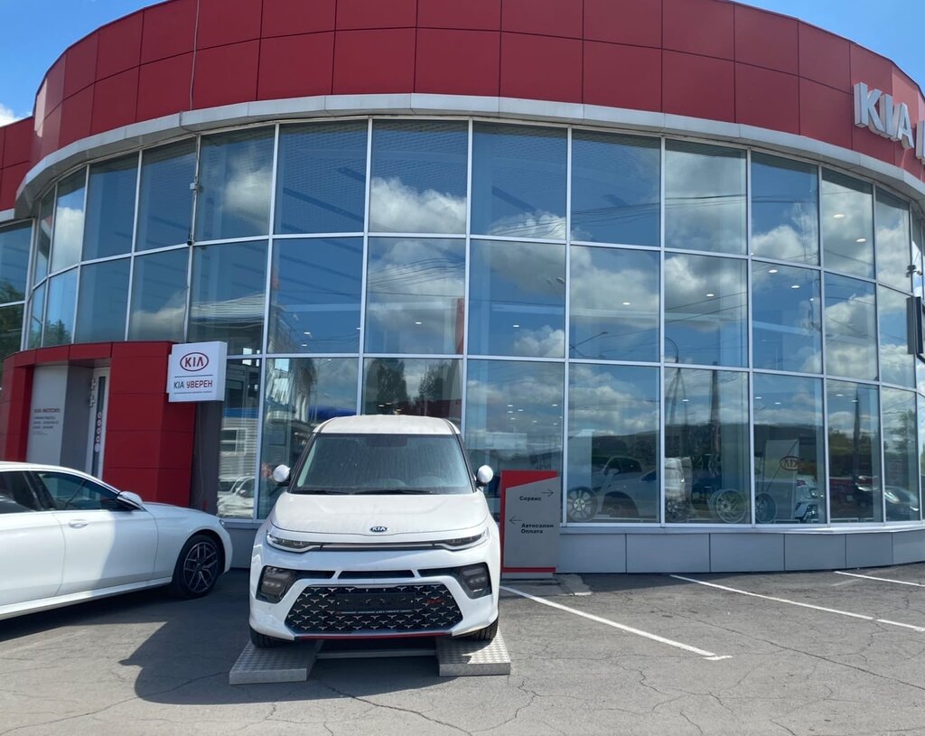 Автосалон kia во владимире