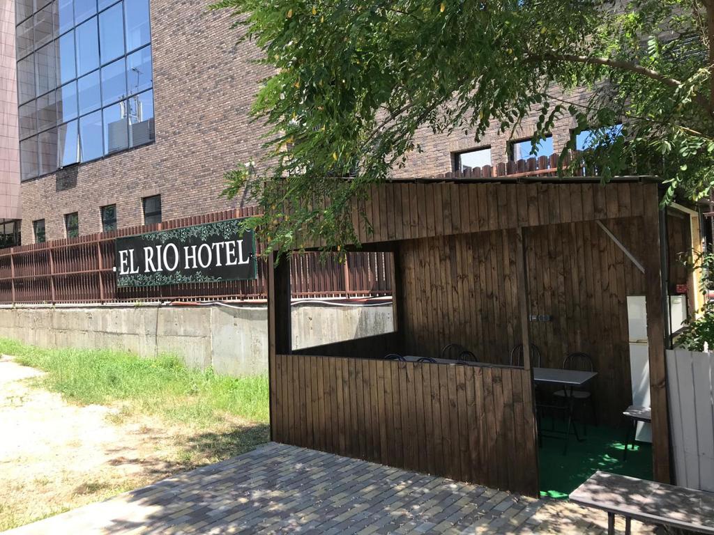 Фото Эль РИО