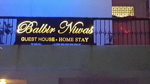 Гостиница Balbir Niwas Guesthouse Homestay в Удайпуре